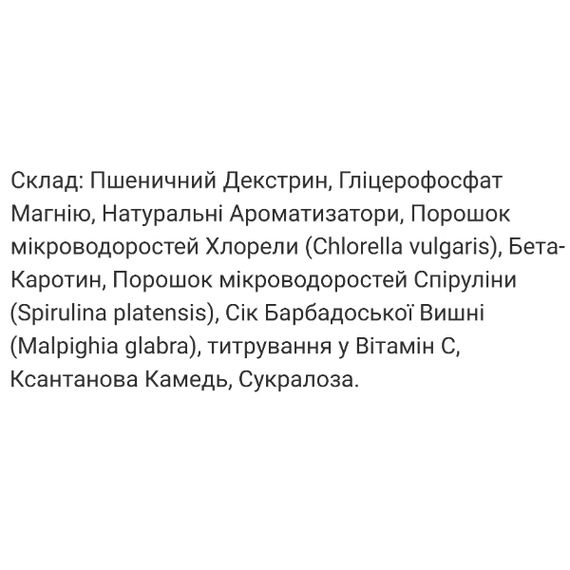 Спіруліна Thalgo Spiruline Boost 7 sticks 5 g | Зображення 1