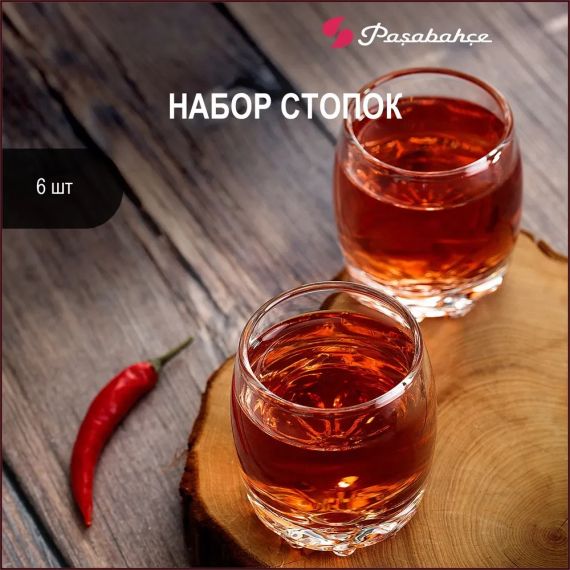 Набор стопок для водки Pasabahce Sylvana 80 мл 6 шт стеклянные 42244 | Зображення 4