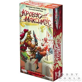 Настільна гра Кробус Максимус