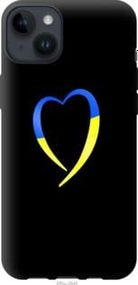 Чохол для Apple iPhone 14 Plus з силікону FCh_026684
