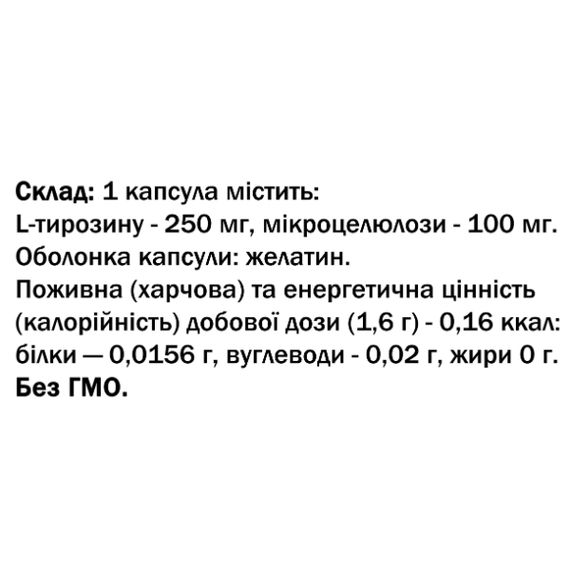 Тирозин Bekandze L-тирозин 60 Caps | Зображення 1