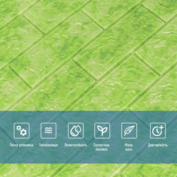 Декоративна 3D панель самоклейка під цеглу Зелений мармур 700х770х5мм (064) SW-00000034 | Зображення 3