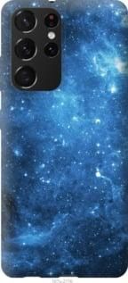 Чохол для Samsung Galaxy S21 Ultra (5G) з пластику FCh_062724