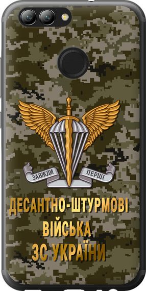 Чехол на Huawei Nova 2 ДШВ ЗСУ "5303u-1021-17620"