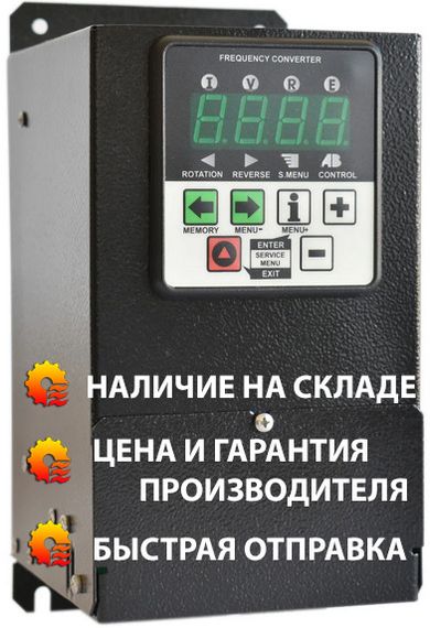Перетворювач частоти CFM210 - 1,1 кВт