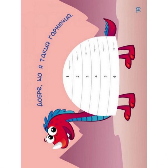 Дитяча книга "Стікеркартинки: Динозаврики" АРТ 18803 укр | Зображення 4