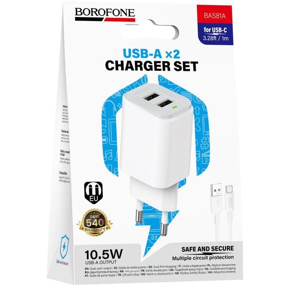 МЗП Borofone BAS81A Star 10.5W (2USB-A) + кабель USB to Type-C White | Зображення 2