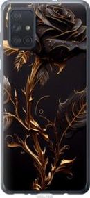 Чохол для Samsung Galaxy A71 2020 A715F з силікону FCh_052255