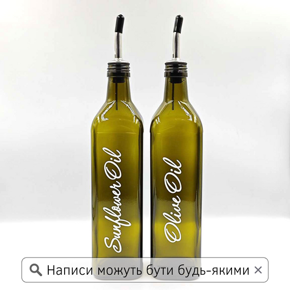 Набор стеклянных бутылок для масла и уксуса 2 шт. с дозатором 750 мл (англ.)