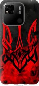 Чохол для Xiaomi Redmi 10A з силікону FCh_004134