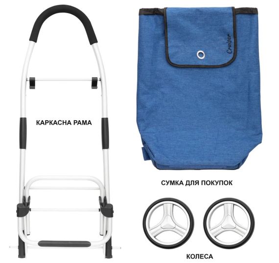 Сумка-візок ShoppingCruiser Foldable Blue (650061) | Зображення 4
