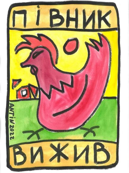 Шеврон петух (вышитый)