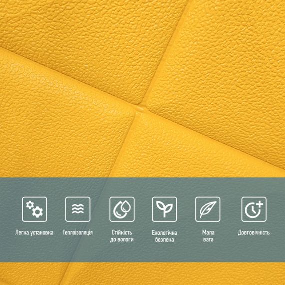 Самоклеюча декоративна настінно-стельова 3D панель 700х700х6мм (199) SW-00000638 | Зображення 3