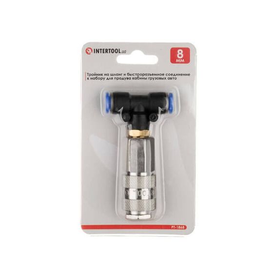 Трійник на шланг 8мм шланг та швидкороз'ємне з'єднання до набору для продувки кабіни вантажних авто INTERTOOL | Зображення 3