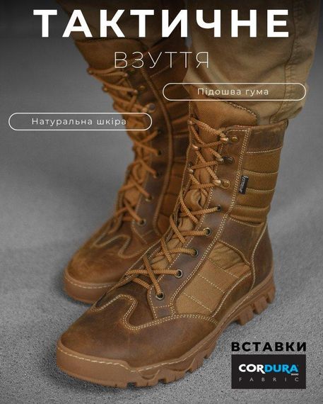 Демісезонні тактичні черевики paradox | Зображення 7