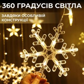 Гирлянда светодиодная штора GarlandoPro снежинка и звезда 12 фигур 3х1м гирлянда звезда Желтый 1733063Y