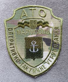 Шеврон АТО Мариуполь (мультикам)