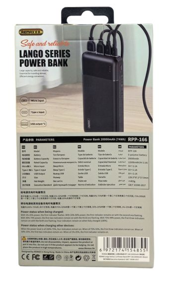 Power Bank 20000 mAh реальна ємність Remax RPP-166 зарядка зовнішній акумулятор павербанк сертифікований | Зображення 6