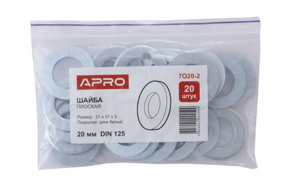 Шайба плоская Apro - М20 DIN 125 (20 шт.) (7O20-2) | Зображення 1