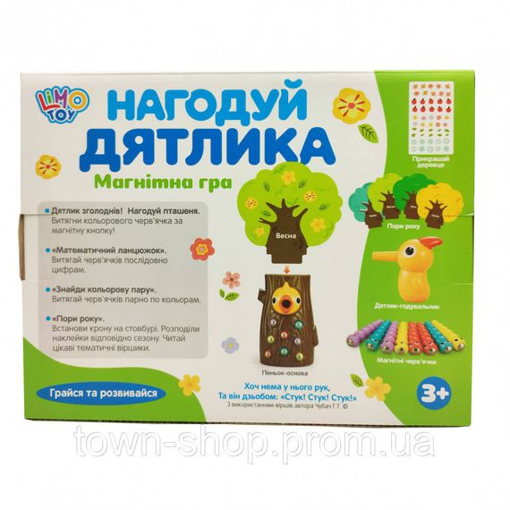 Магнитная игра FT 0015 Накорми дятла 27х21х10 см | Зображення 4