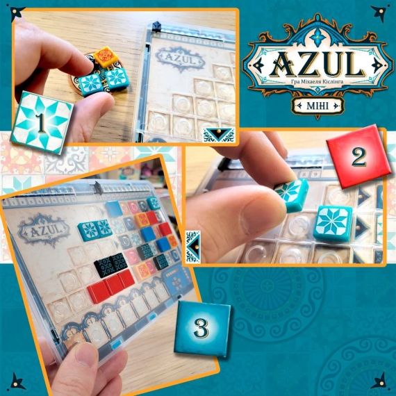 Настольная игра Azul (Азул). Мини-версия укр. | Зображення 4