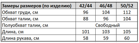Женское легкое свободное платье в цветочный принт NB21045 размер 46/48 цвет оранжевый | Зображення 3