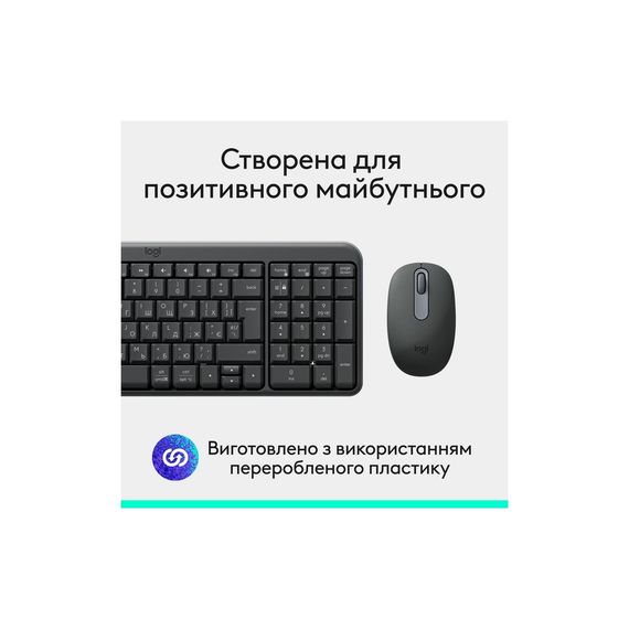 Комплект Logitech MK250 Bluetooth/Wireles UA Graphite (920-013823) | Зображення 9