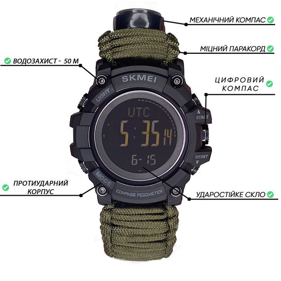 Skmei 1356AGPK Army Green Tactic Compass | Зображення 1
