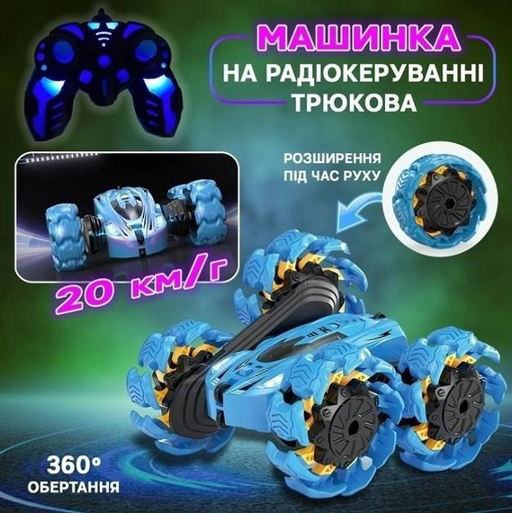 Машинка-перевертыш вездеход на радиоуправлении 868A-1 / Радиоуправляемая машинка | Зображення 2