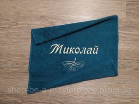 Рушник з іменною вишивкою махровий для обличчя 50*90 зелений Микола 04256