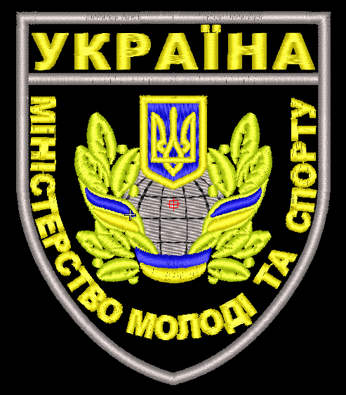 Шеврон Міністерство Молоді Та Спорту | Зображення 5
