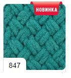 Плед плюшевий 85*85см колір 847 ручної роботи з пряжі пуфі узор плетінка