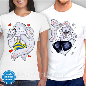 Футболки парні з новорічним принтом "Милі зайчики" Family Look 2XL