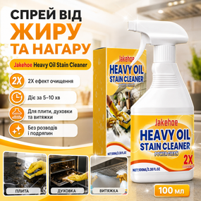 Спрей Антижир 100 мл, Jakehoe Heavy Oil Stain Cleaner, Белый / Очиститель для кухни / Моющее средство для уборки жира и нагара