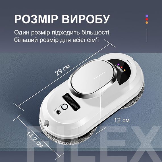 Робот для миття вікон з пультом iXiu Glass Cleaning Robot (46353-_1846) | Зображення 4