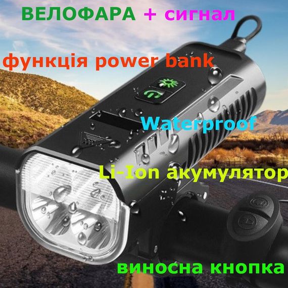 Фонарь велосипедный с аккамулятором, Универсальная велосипедная фара, Фонарик для самоката велосипеда HV-92