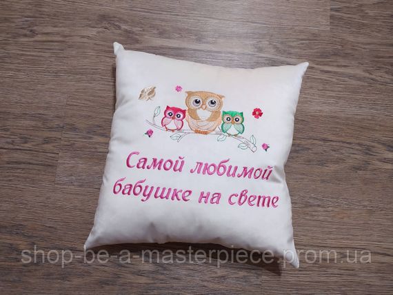 Подушка декоративная с вышивкой белый подарок бабушке 00046