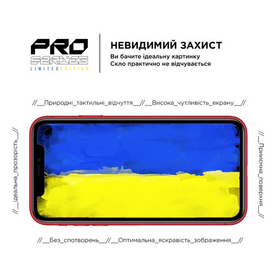 Скло захисне Armorstandart Pro 3D LE Apple iPhone 11 / XR Black (ARM65653) | Зображення 4