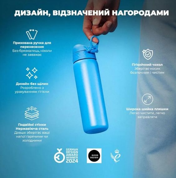Пляшка для води металева вакуумна ION8 500 мл Vacuum Insulated Blue (I8TS500BLU) | Зображення 3