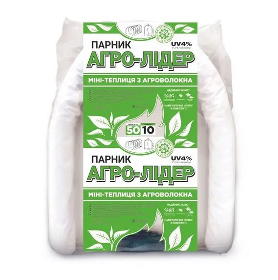 Парник 10 м 50 щільність "Агро-Лідер" парник-теплиця з спанбонду