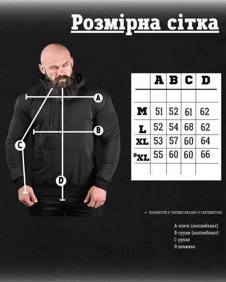 Худі сонце black ДЛ6442 | Зображення 2