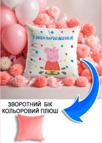 Подушка плюшева Мерч Крафт Дизайн з принтом Свинка Пеппа 02 рожевий плюш квадратна 33х33 см