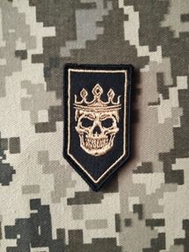 Шеврон Любарт