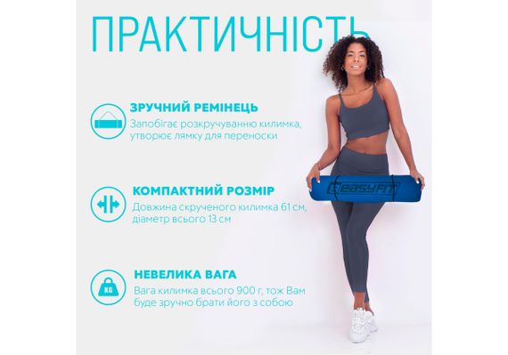 Килимок для йоги та фітнесу EasyFit TPE+TC 6 мм двошаровий + Чохол синій-жовтий (EF-1924s-BEY) | Зображення 3