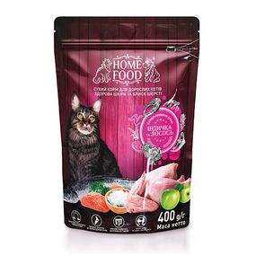Корм Home Food «Индейка и лосось» для здоровой кожи и блеска шерсти взрослых котов 0.4 кг