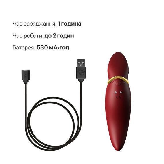 Вібратор 2в1 з язичком Zalo — Hero Wine Red, кристал Swarovski | Зображення 4