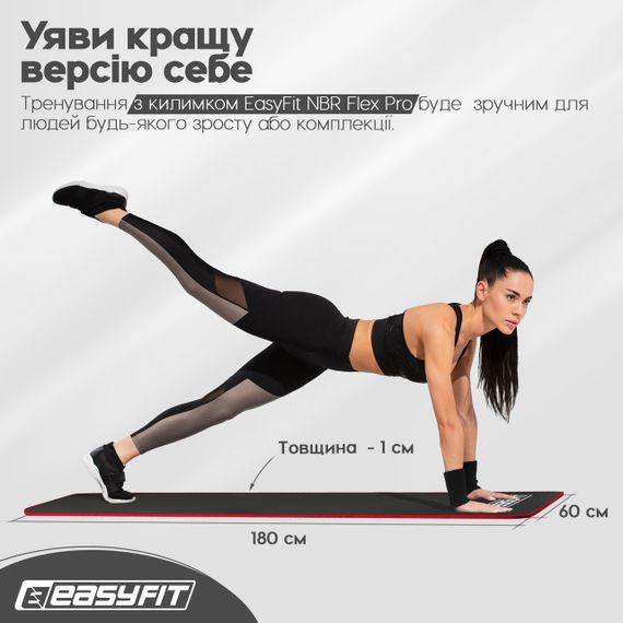 Коврик для йоги и фитнеса 180х60 см коврик для спорта мат для тренировок каремат для упражнений | Зображення 2