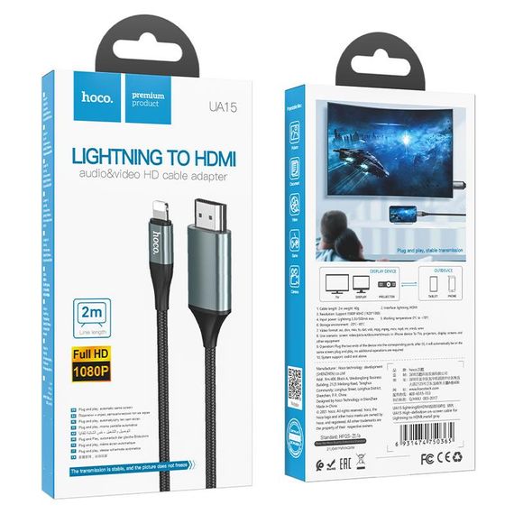 Кабель-переходник HOCO UA15 Lightning на HDMI 2 м