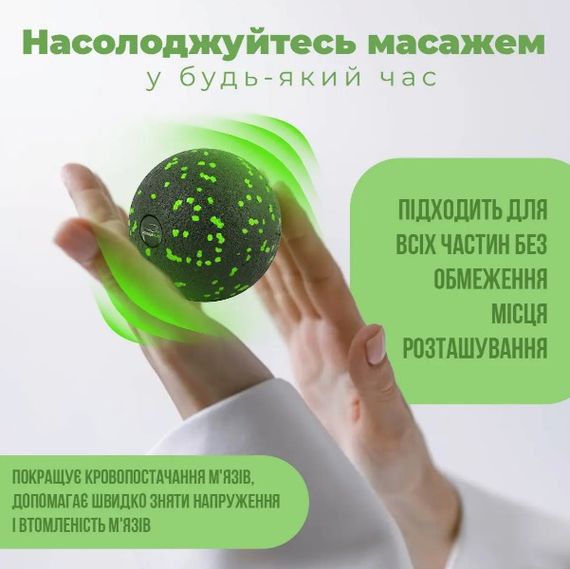 Масажний м'яч PowerPlay PP-4351 Epp Massage Ball (d10) Чорно/Зелений (PP-4351_Green_d10) | Зображення 3