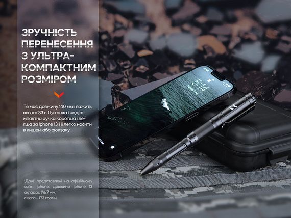 Fenix T6 тактична ручка з ліхтариком синя | Зображення 6